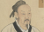 Drawing of Mencius