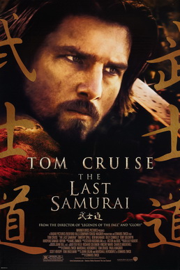Movie Poster. Top center is Tom Cruise's face. Below it is text "Tom Cruise", then in smaller text "The Last Samurai". On the sides of the poster are Japanese characters.